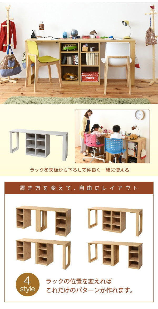 ツインデスク 大人も使える デスク2台セット 棚付き 分割可能 ワークデスク 学習デスク 兄弟 フリーレイアウト
