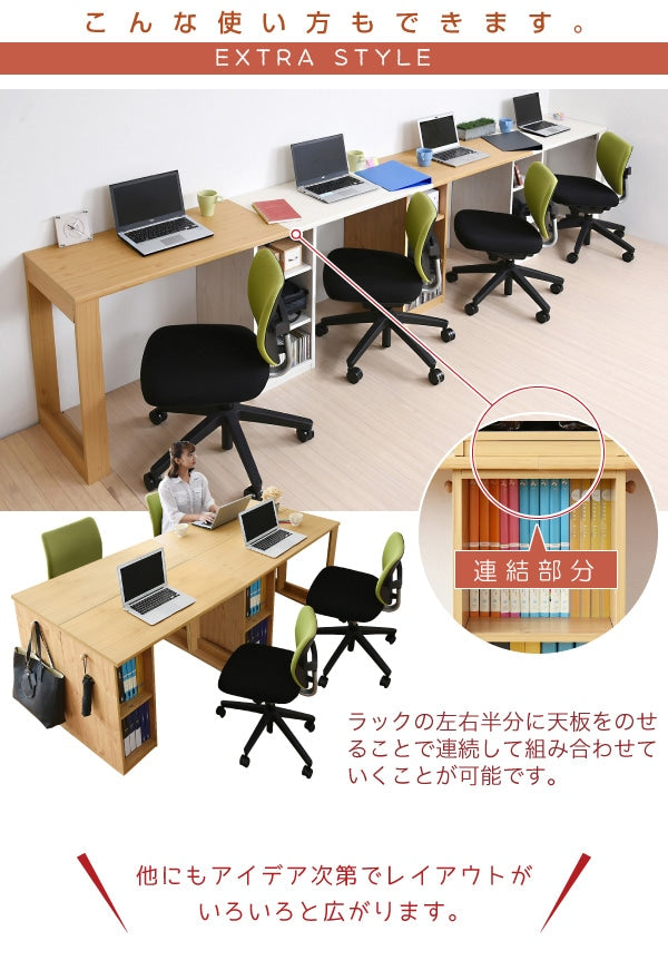 ツインデスク 大人も使える デスク2台セット 棚付き 分割可能 ワークデスク 学習デスク 兄弟 フリーレイアウト