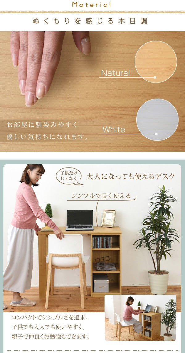 ツインデスク 大人も使える デスク2台セット 棚付き 分割可能 ワークデスク 学習デスク 兄弟 フリーレイアウト