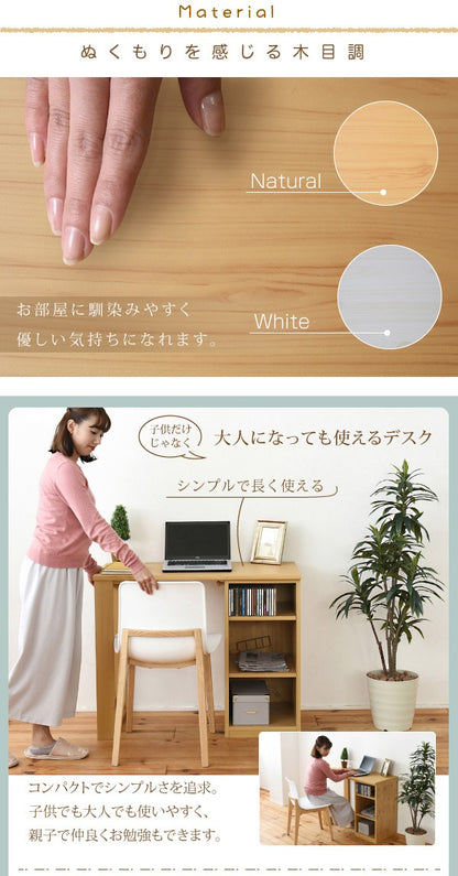 ツインデスク 大人も使える デスク2台セット 棚付き 分割可能 ワークデスク 学習デスク 兄弟 フリーレイアウト