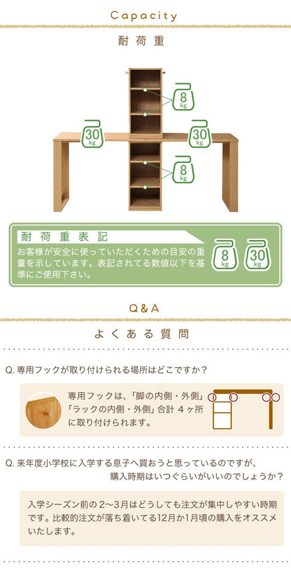 ツインデスク 大人も使える デスク2台セット 棚付き 分割可能 ワークデスク 学習デスク 兄弟 フリーレイアウト