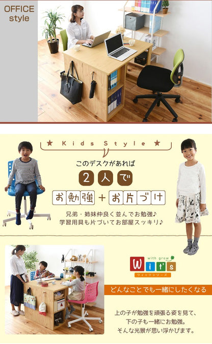 ツインデスク 大人も使える デスク2台セット 棚 チェスト付き 分割可能 ワークデスク 学習デスク 兄弟 フリーレイアウト
