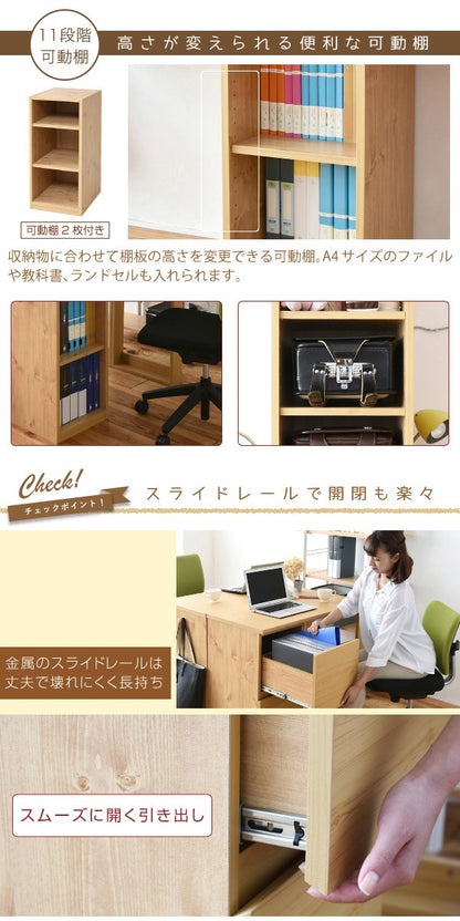 ツインデスク 大人も使える デスク2台セット 棚 チェスト付き 分割可能 ワークデスク 学習デスク 兄弟 フリーレイアウト