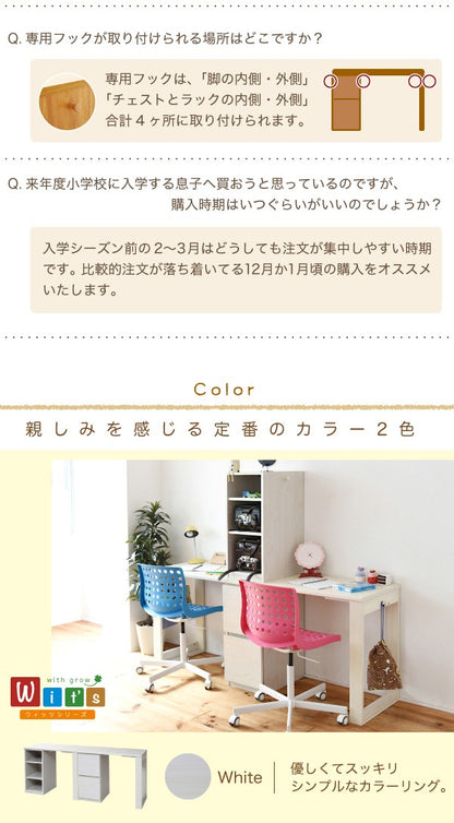 ツインデスク 大人も使える デスク2台セット 棚 チェスト付き 分割可能 ワークデスク 学習デスク 兄弟 フリーレイアウト