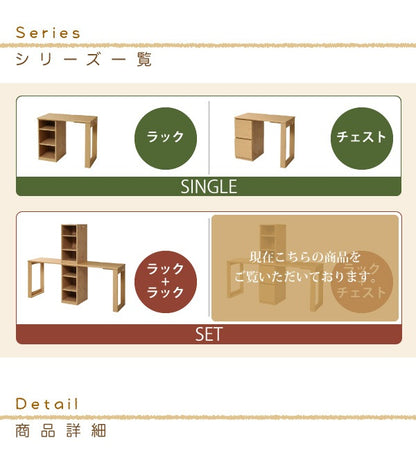 ツインデスク 大人も使える デスク2台セット 棚 チェスト付き 分割可能 ワークデスク 学習デスク 兄弟 フリーレイアウト