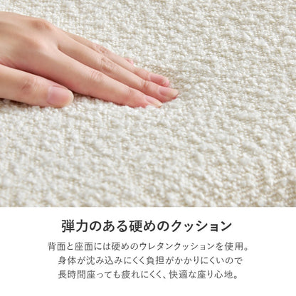 2人用 ダイニングテーブルセット （丸テーブル + チェア2脚） カフェテーブルセット もこもこブークレ生地