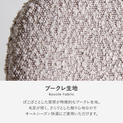 2人用 ダイニングテーブルセット （丸テーブル + チェア2脚） カフェテーブルセット もこもこブークレ生地