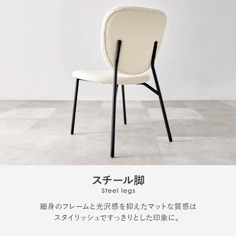 2人用 ダイニングテーブルセット （丸テーブル + チェア2脚） カフェテーブルセット もこもこブークレ生地