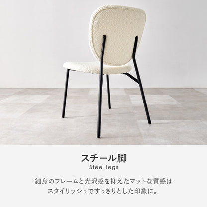 2人用 ダイニングテーブルセット （丸テーブル + チェア2脚） カフェテーブルセット もこもこブークレ生地