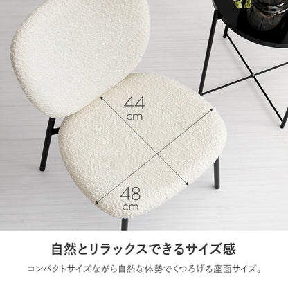 2人用 ダイニングテーブルセット （丸テーブル + チェア2脚） カフェテーブルセット もこもこブークレ生地