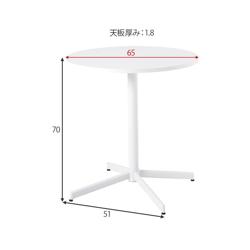 2人用 ダイニングテーブルセット （丸テーブル + チェア2脚） カフェテーブルセット もこもこブークレ生地