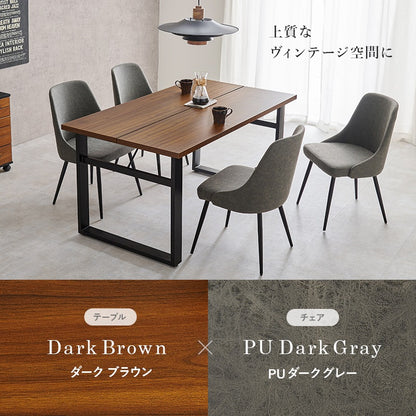組み合わせ色々 ダイニングセット 4人用 （スリット入り ダイニングテーブル + チェア4脚） PUレザー／ブークレ