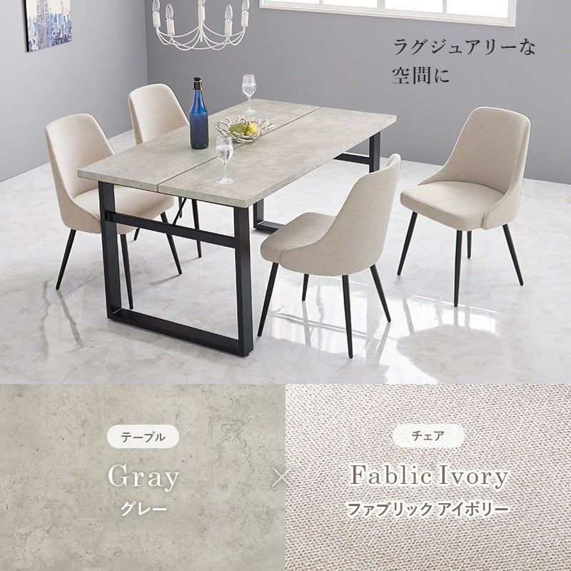 組み合わせ色々 ダイニングセット 4人用 （スリット入り ダイニングテーブル + チェア4脚） PUレザー／ブークレ