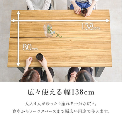 組み合わせ色々 ダイニングセット 4人用 （スリット入り ダイニングテーブル + チェア4脚） PUレザー／ブークレ