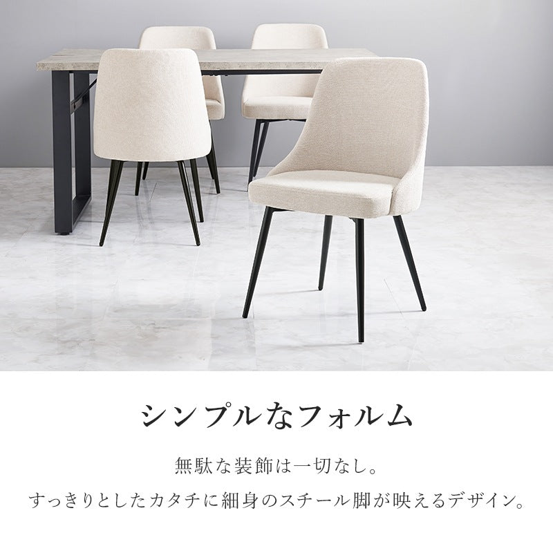 組み合わせ色々 ダイニングセット 4人用 （スリット入り ダイニングテーブル + チェア4脚） PUレザー／ブークレ