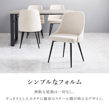 組み合わせ色々 ダイニングセット 4人用 （スリット入り ダイニングテーブル + チェア4脚） PUレザー／ブークレ