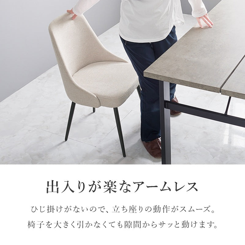 組み合わせ色々 ダイニングセット 4人用 （スリット入り ダイニングテーブル + チェア4脚） PUレザー／ブークレ