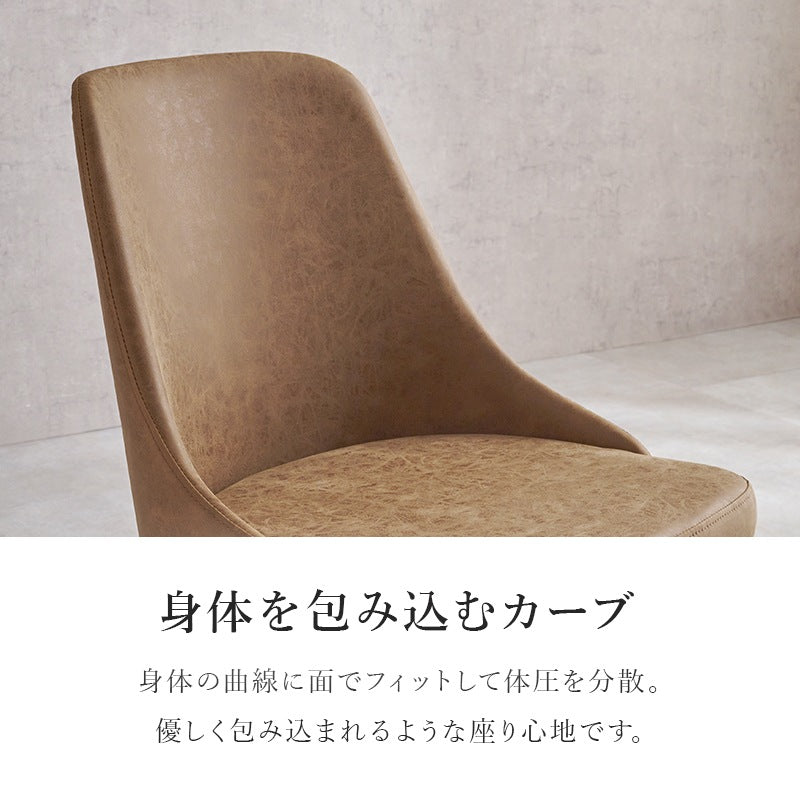 組み合わせ色々 ダイニングセット 4人用 （スリット入り ダイニングテーブル + チェア4脚） PUレザー／ブークレ
