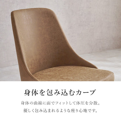 組み合わせ色々 ダイニングセット 4人用 （スリット入り ダイニングテーブル + チェア4脚） PUレザー／ブークレ