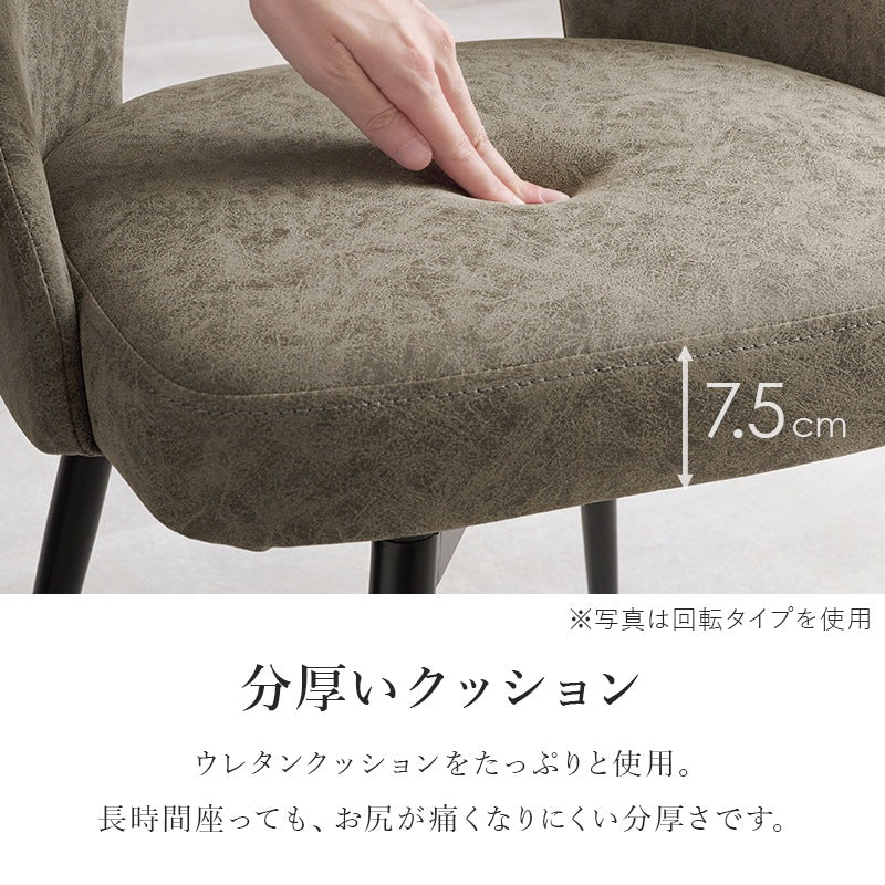 組み合わせ色々 ダイニングセット 4人用 （スリット入り ダイニングテーブル + チェア4脚） PUレザー／ブークレ