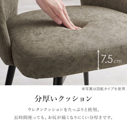 組み合わせ色々 ダイニングセット 4人用 （スリット入り ダイニングテーブル + チェア4脚） PUレザー／ブークレ