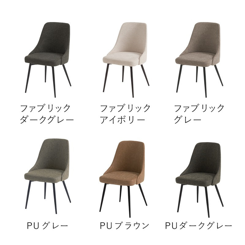 組み合わせ色々 ダイニングセット 4人用 （スリット入り ダイニングテーブル + チェア4脚） PUレザー／ブークレ
