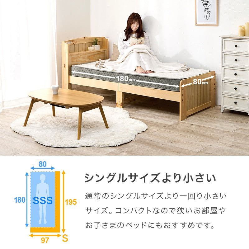 シングルマットレス S 厚さ14.5cm 高密度コイル 3Dメッシュ ニット生地 ボンネルコイルマットレス