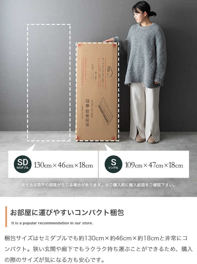 シングルベッド 収納付き 引き出し2杯 メッシュ パイプフレーム ホワイト ブラック 一人暮らし