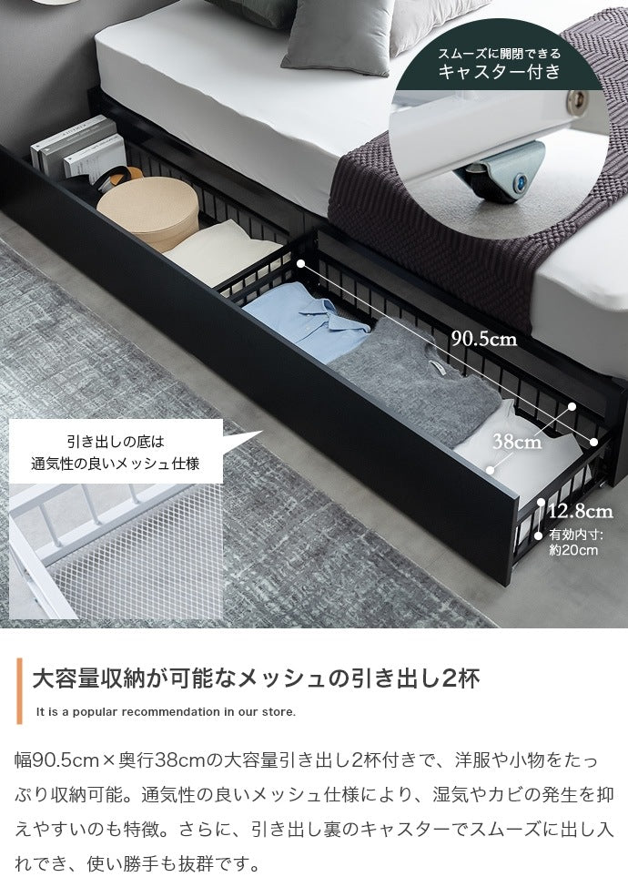 シングルベッド ポケットコイルマットレスセット 収納付き 引き出し2杯 メッシュ 高通気性 一人暮らし