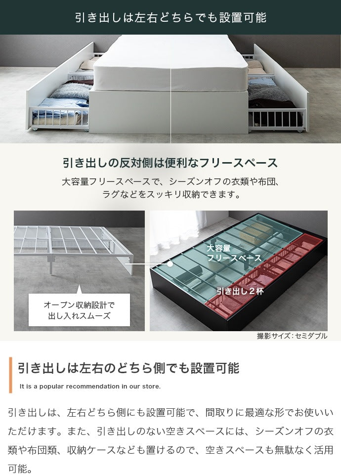 シングルベッド ポケットコイルマットレスセット 収納付き 引き出し2杯 メッシュ 高通気性 一人暮らし