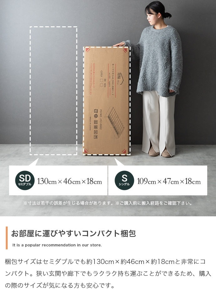 シングルベッド ポケットコイルマットレスセット 収納付き 引き出し2杯 メッシュ 高通気性 一人暮らし