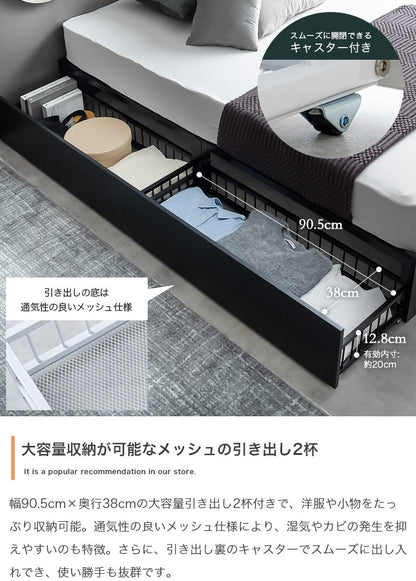 セミダブルベッド 収納付き 引き出し2杯 メッシュ パイプフレーム ホワイト ブラック 一人暮らし