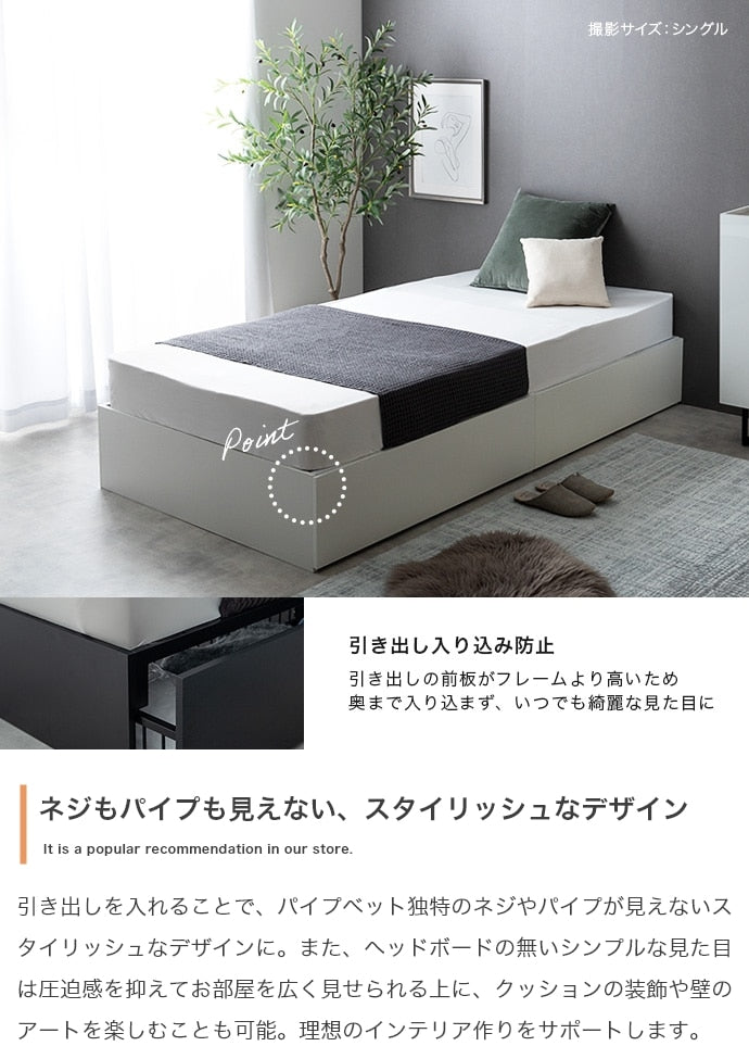 シングルベッド マットレスセット 収納付き 引き出し2杯 メッシュ床板 高通気性 ホワイト ブラック