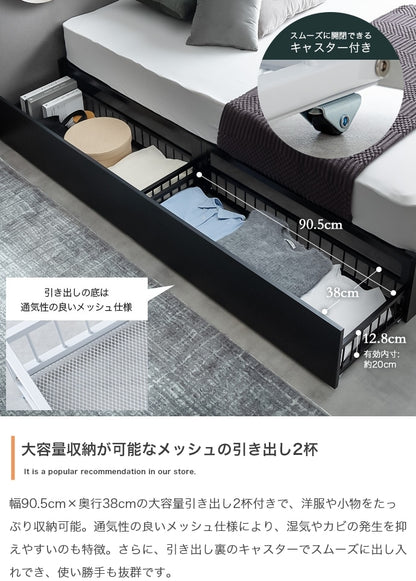 シングルベッド マットレスセット 収納付き 引き出し2杯 メッシュ床板 高通気性 ホワイト ブラック