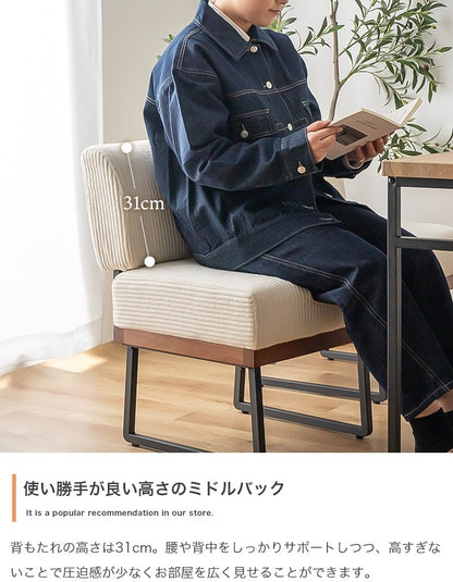 ダイニングソファ 1人掛け 2脚セット コーデュロイ 木目 アイアン 異素材MIX おしゃれ