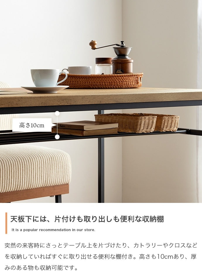 ダイニングベンチ コーデュロイ 木目 アイアン 異素材MIX 快適座面 長時間 おしゃれ