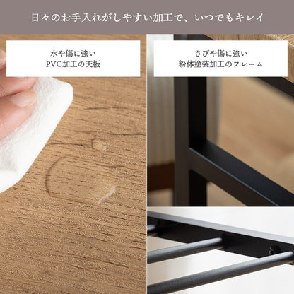 ダイニングベンチ コーデュロイ 木目 アイアン 異素材MIX 快適座面 長時間 おしゃれ