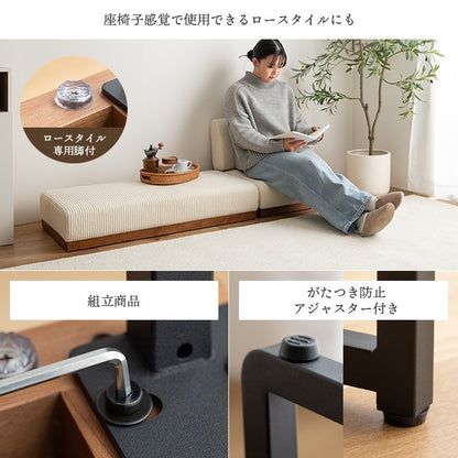 ダイニングベンチ コーデュロイ 木目 アイアン 異素材MIX 快適座面 長時間 おしゃれ