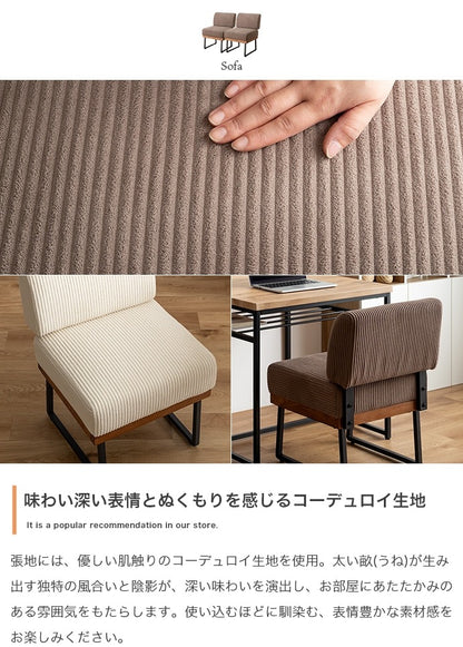 ダイニングテーブル 幅75cm 棚付き アイアン脚 木目調 天板 コンパクト ワンルーム向け