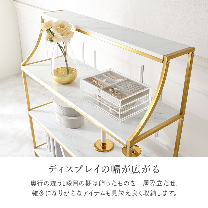 大理石調 オープンラック 幅91cm 4段収納 ゴールドフレーム 高級感 おしゃれ 収納棚 リビング インテリア