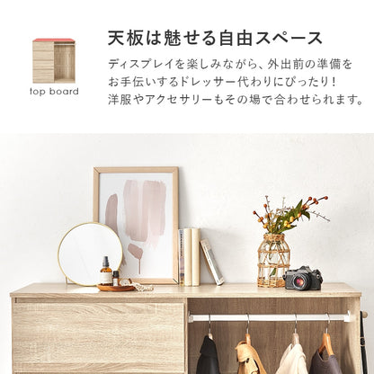チェスト付き ハンガーラック 幅121cm 引出し付き サイドフック付き 大容量収納 おしゃれ 衣類収納