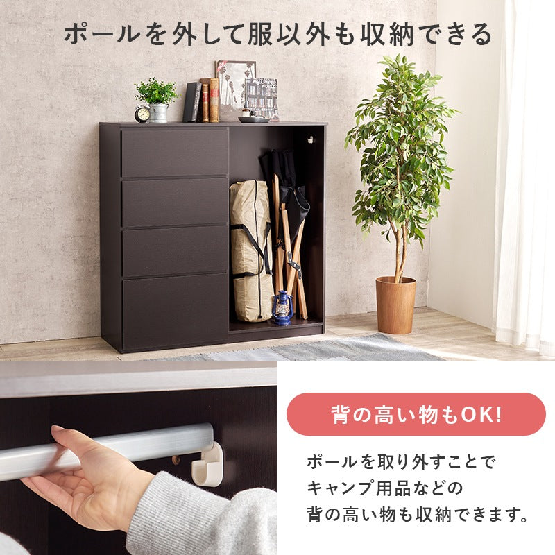 チェスト付き ハンガーラック 幅121cm 引出し付き サイドフック付き 大容量収納 おしゃれ 衣類収納