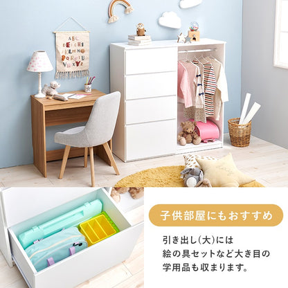 チェスト付き ハンガーラック 幅121cm 引出し付き サイドフック付き 大容量収納 おしゃれ 衣類収納