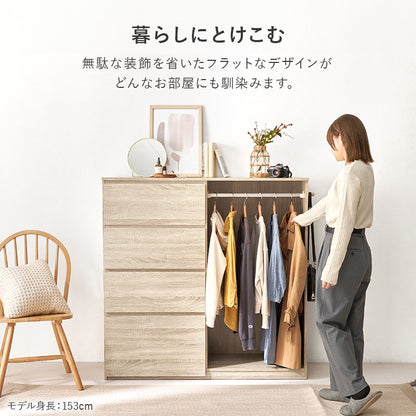 チェスト付き ハンガーラック 幅121cm 引出し付き サイドフック付き 大容量収納 おしゃれ 衣類収納