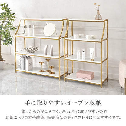 大理石調 オープンラック 幅61cm 4段収納 ゴールドフレーム 高級感 おしゃれ 収納棚 リビング インテリア