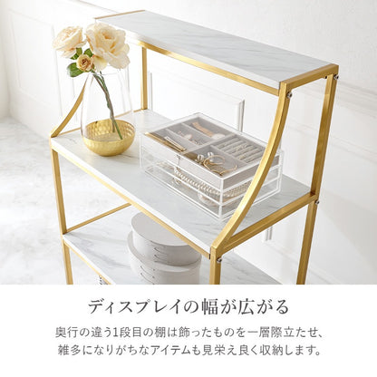 大理石調 オープンラック 幅61cm 4段収納 ゴールドフレーム 高級感 おしゃれ 収納棚 リビング インテリア