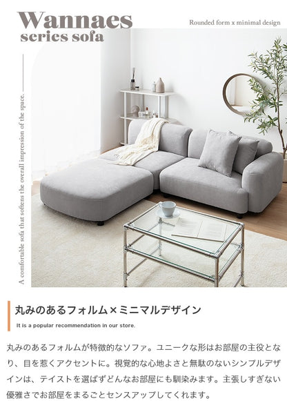 2人掛けソファ 2点セット 幅194cm 北欧デザイン 韓国インテリア 低め座面 シンプル おしゃれ