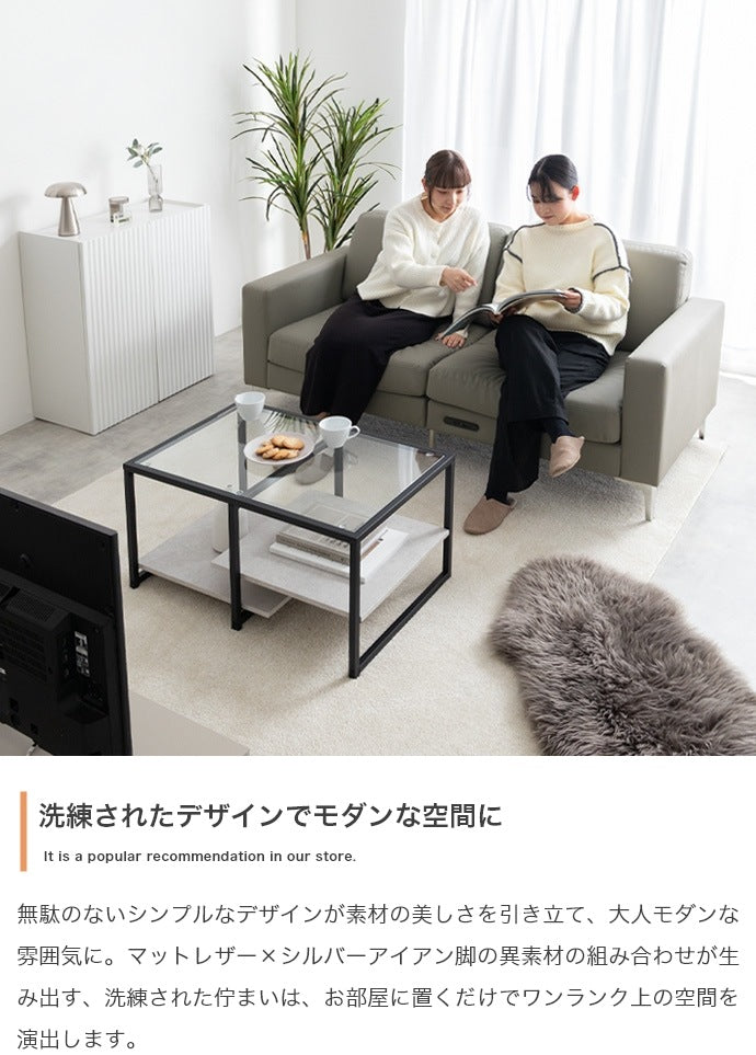 USBコンセント付き 3人掛けソファ 幅174cm PVCレザー 北欧 シルバー脚 モダン