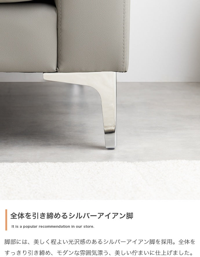 USBコンセント付き 3人掛けソファ 幅174cm PVCレザー 北欧 シルバー脚 モダン