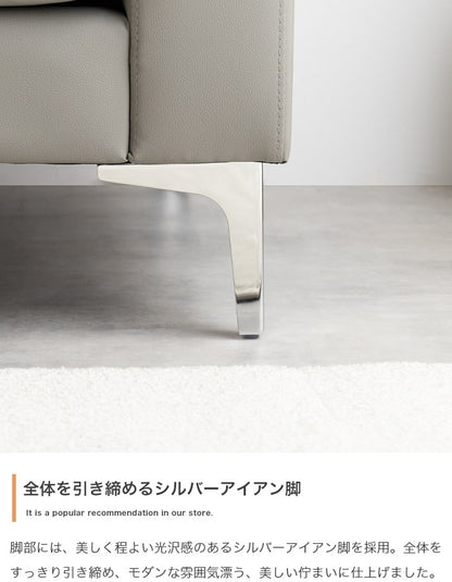 USBコンセント付き 3人掛けソファ 幅174cm PVCレザー 北欧 シルバー脚 モダン